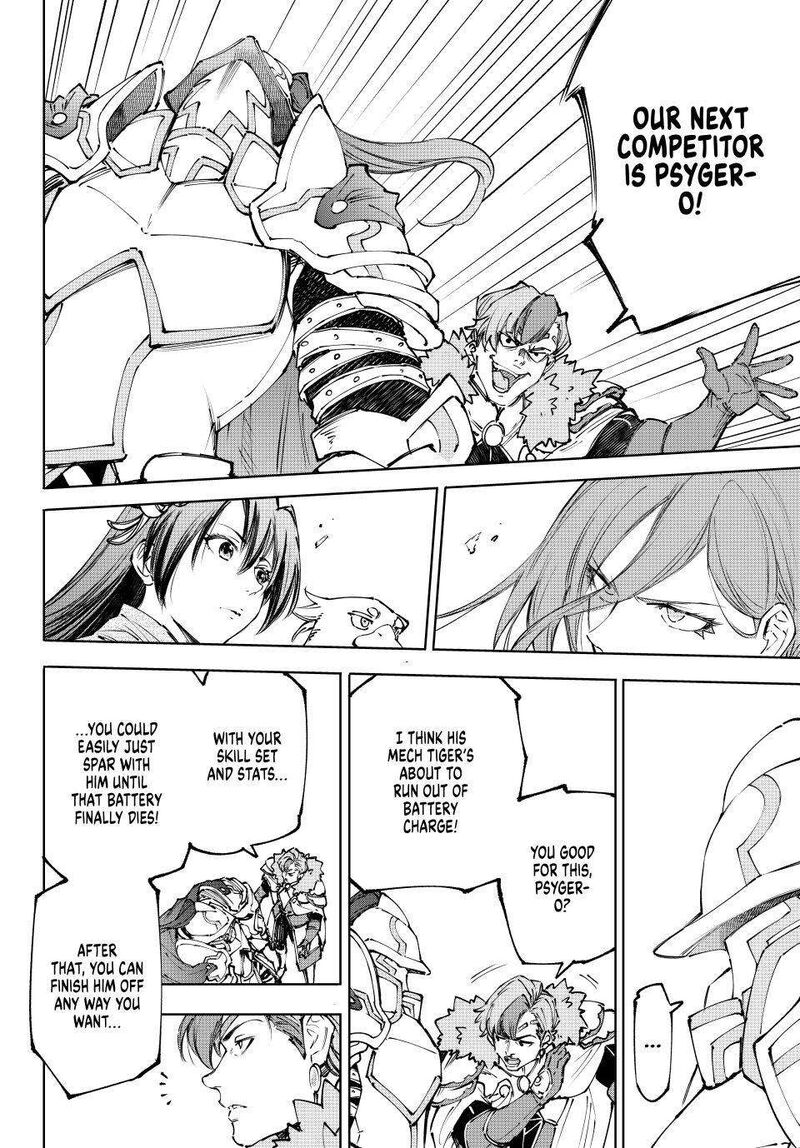 Shangri-La Frontier Chapter 255 image 10